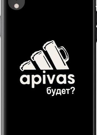 Чехол на iphone xr а пивас "4571u-1560-10746"