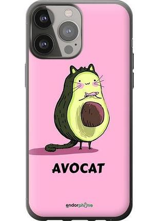 Чехол на iphone 13 pro max avocat "4270u-2371-10746"