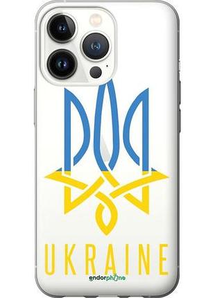 Чехол на iphone 13 pro герб v2 "5259u-2372-10746"