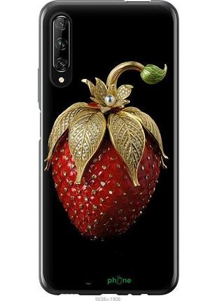 Чехол на huawei p smart pro клубника v3 "5638u-1906-10746"