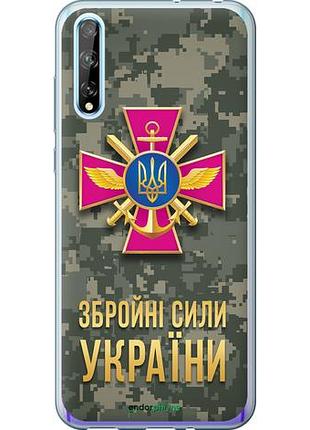 Чехол на huawei p smart s зсу "5269u-1813-10746"