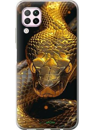 Чехол на huawei p40 lite golden snake "6072u-1887-10746"