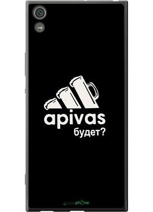 Чехол на sony xperia xa1 ultra g3212 а пивас "4571u-1237-10746"