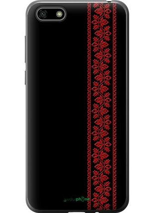 Чехол на huawei y5 2018 вышиванка 53 "2041u-1500-10746"