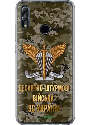 Чехол на huawei honor 10 lite дшв зсу "5303u-1618-10746"