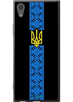 Чехол на sony xperia xa1 g3112 тризуб в вышиванке "1158u-964-10746"