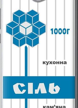Чехол на huawei y7 2017 соль ua "5625u-1019-10746"