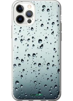 Чехол на iphone 12 pro стекло в каплях "848u-2052-10746"