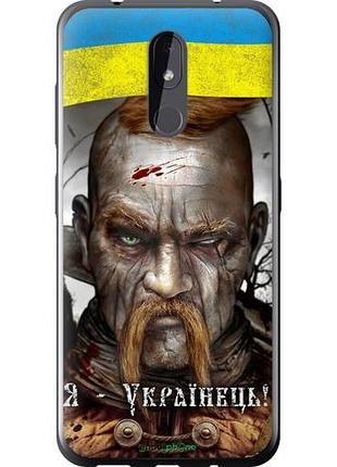 Чехол на nokia 3.2 козак-украинец "1150u-1705-10746"