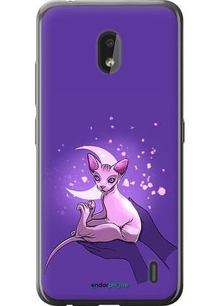 Чехол на nokia 2.2 кот2 "4676u-1706-10746"