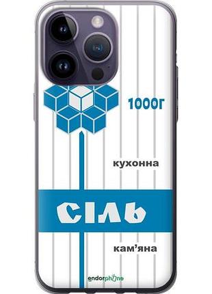 Чехол на iphone 14 pro max соль ua "5625u-2667-10746"