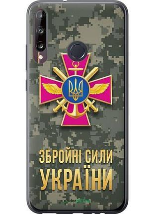 Чехол на huawei p40 lite e зсу "5269u-1875-10746"