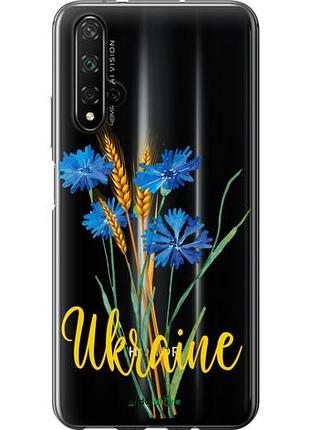 Чехол на huawei honor 20 ukraine v2 "5445u-1697-10746"