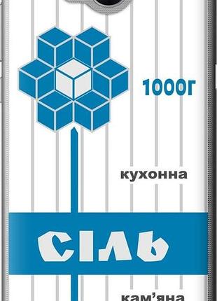 Чехол на huawei y5 2017 соль ua "5625u-992-10746"