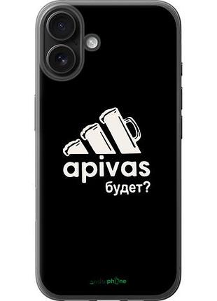 Чехол на iphone 16 plus а пивас "4571u-3714-10746"