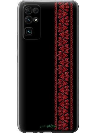 Чохол на huawei honor 30 вишиванка 53 "2041u-1921-10746"