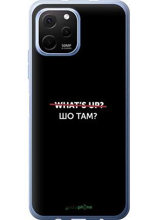 Чехол на huawei nova y61 шо там? "4592u-2983-10746"