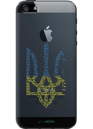 Чехол на iphone 5s herb "5280u-21-10746"