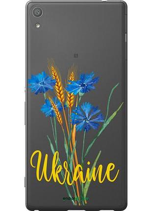 Чохол на sony xperia xa ultra dual f3212 ukraine v2 "5445u-391-10746"