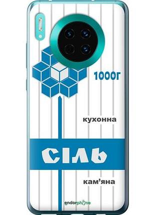 Чехол на huawei mate 30 соль ua "5625u-1773-10746"