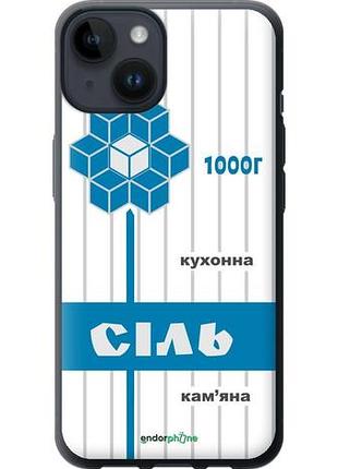 Чехол на iphone 14 соль ua "5625u-2648-10746"
