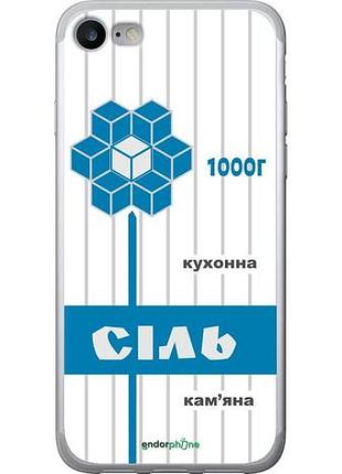 Чехол на iphone 7 соль ua "5625u-336-10746"