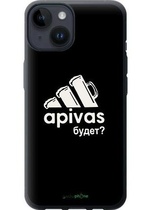 Чехол на iphone 14 а пивас "4571u-2648-10746"