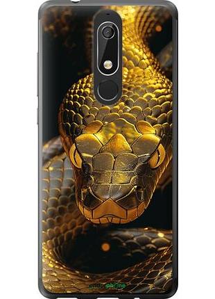 Чехол на nokia 5.1 golden snake "6072u-1529-10746"