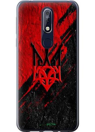 Чехол на nokia 7.1 герб v4 "5293u-1593-10746"
