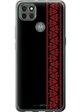 Чехол на motorola g9 power вышиванка 53 "2041u-2229-10746"