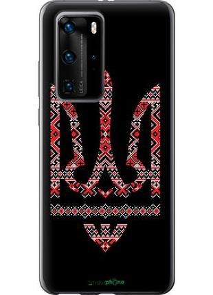 Чехол на huawei p40 pro герб - вышиванка на черном фоне "1196u-1839-10746"