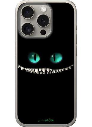 Чехол на iphone 15 pro чеширский кот "689u-3096-10746"