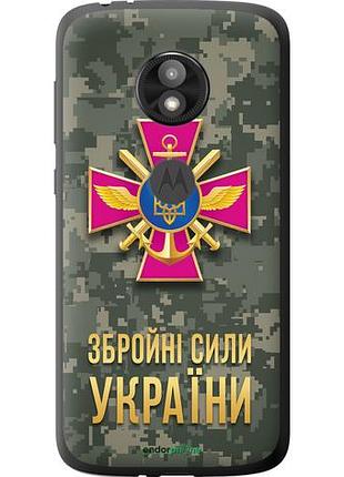 Чехол на motorola moto e5 play зсу "5269u-1429-10746"