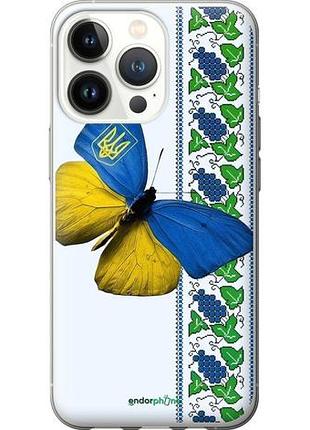 Чохол на iphone 13 pro жовто-блакитний метелик "1054u-2372-10746"