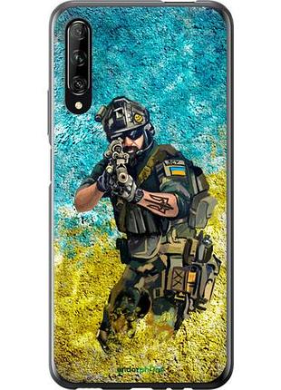 Чохол на huawei p smart pro воїн зсу "5311u-1906-10746"