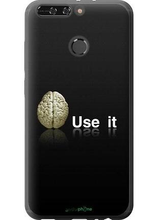 Чехол на huawei honor v9 / honor 8 pro use it "207u-1246-10746"