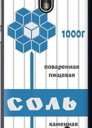 Чехол на nokia 1 соль "4855u-1373-10746"