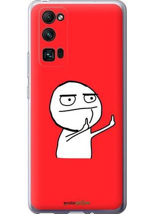 Чехол на huawei honor 30 pro мем "4578u-1920-10746"