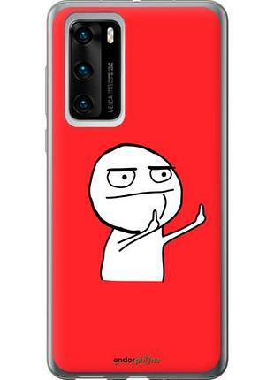 Чехол на huawei p40 мем "4578u-1840-10746"