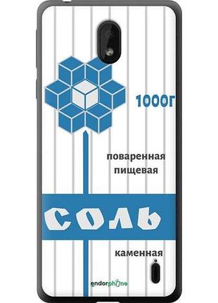 Чехол на nokia 1 plus соль "4855u-1677-10746"