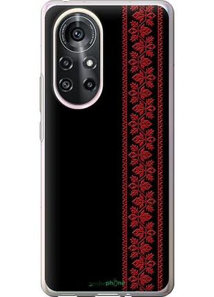 Чохол на huawei nova 8 pro вишиванка 53"2041u-2246-10746"