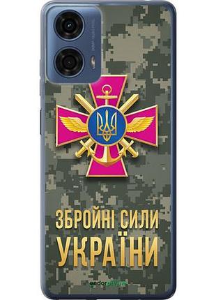 Чехол на motorola moto g24 power зсу "5269u-3665-10746"