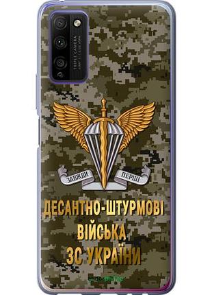 Чехол на huawei honor 30 lite дшв зсу "5303u-2074-10746"