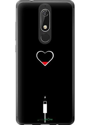 Чохол на nokia 5.1 підзаряджання серця "4274u-1529-10746"