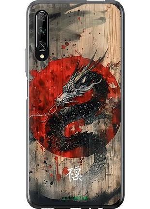 Чехол на huawei p smart pro восточный дух "6100u-1906-10746"