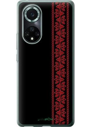 Чохол на huawei nova 9 pro вишиванка 53"2041u-2503-10746"