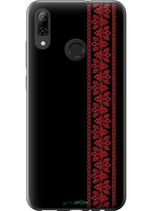 Чохол на huawei p smart 2019 вишиванка 53 "2041u-1634-10746"