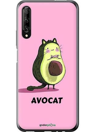 Чехол на huawei p smart pro avocat "4270u-1906-10746"