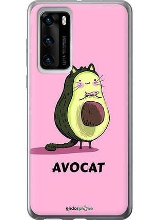 Чехол на huawei p40 avocat "4270u-1840-10746"