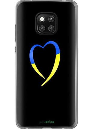 Чехол на huawei mate 20 pro жёлто-голубое сердце "885u-1567-10746"